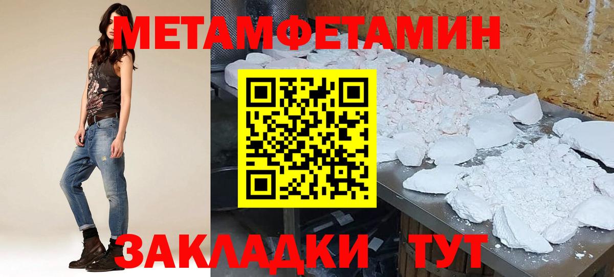 Amphetamine VHQ Хасавюрт