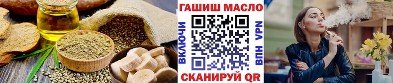 Cannafood конопля  Хасавюрт 