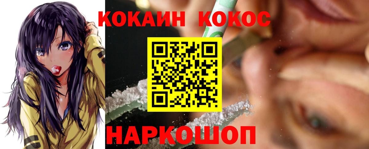 COCAIN Колумбийский Хасавюрт
