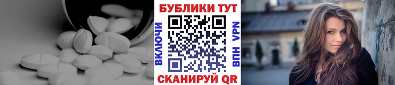 Ecstasy 300 mg  Хасавюрт 