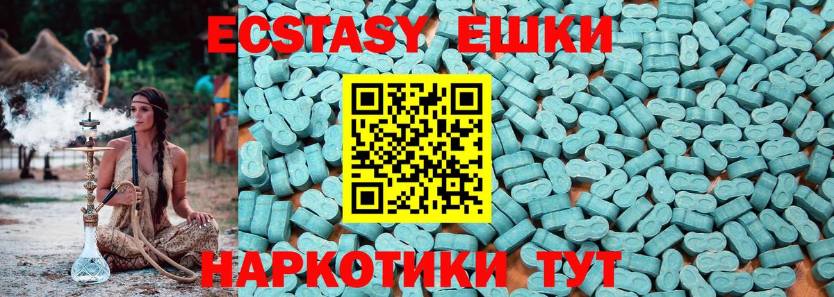 купить наркотики сайты  Экстази mix  Хасавюрт  Вход с VPN  ЭКСТАЗИ 250 мг  ЭКСТАЗИ 