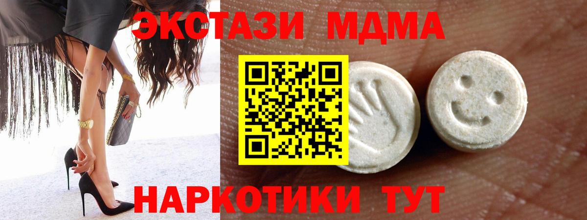 Экстази ешки Хасавюрт