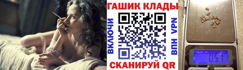 Гашиш Premium  дарк нет состав  Хасавюрт 