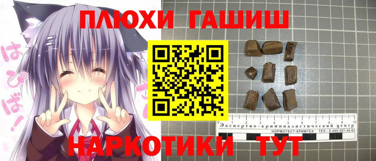 ГАШ Cannabis Хасавюрт