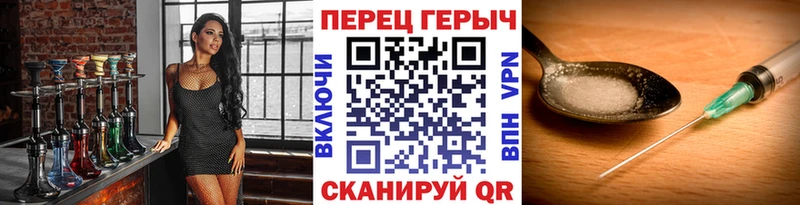 ГЕРОИН белый  наркотики  Хасавюрт 