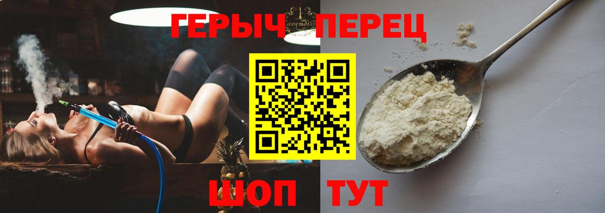 Героин  Героин афганец  Вход с VPN  Хасавюрт 