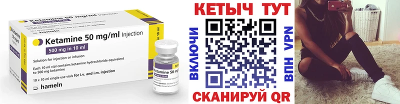 как найти наркотики  Хасавюрт  КЕТАМИН ketamine 