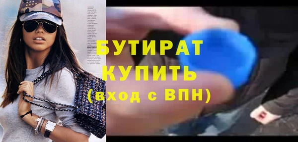 ПСИЛОЦИБИНОВЫЕ ГРИБЫ Козловка