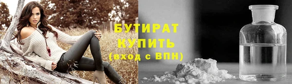 ПСИЛОЦИБИНОВЫЕ ГРИБЫ Козловка