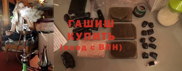 ПСИЛОЦИБИНОВЫЕ ГРИБЫ Козловка