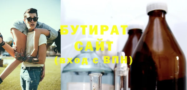 ПСИЛОЦИБИНОВЫЕ ГРИБЫ Козловка