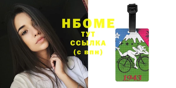 таблы Козловка