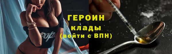 ПСИЛОЦИБИНОВЫЕ ГРИБЫ Козловка