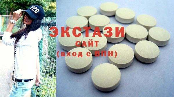 ПСИЛОЦИБИНОВЫЕ ГРИБЫ Козловка