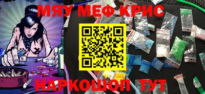 2c-b Кинель