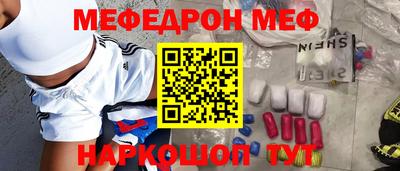 2c-b Кинель