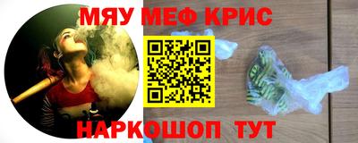 2c-b Кинель