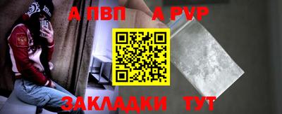 шишки Конаково