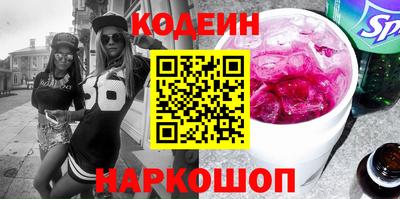 2c-b Кинель