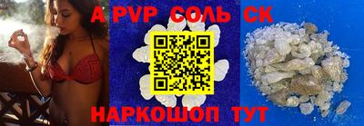 2c-b Кинель
