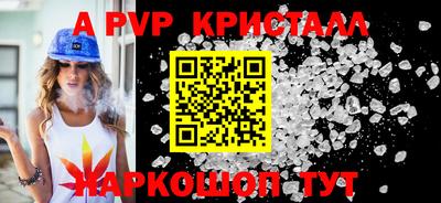 трава Кимры
