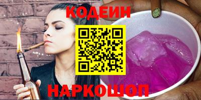 2c-b Кинель