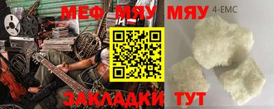 ешки Коммунар