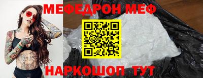 2c-b Кинель