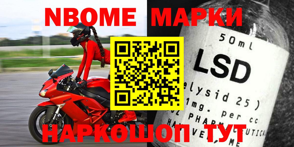 Хасавюрт  LSD-25 экстази ecstasy  LSD-25 экстази ecstasy  Лсд 25 экстази  Вход с VPN 