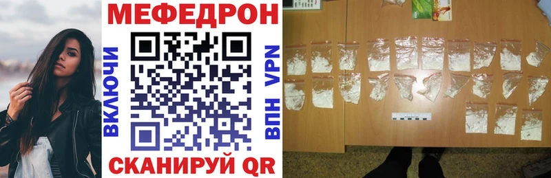 Мефедрон 4 MMC  Хасавюрт 