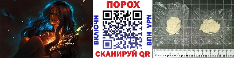 Метамфетамин кристалл Хасавюрт