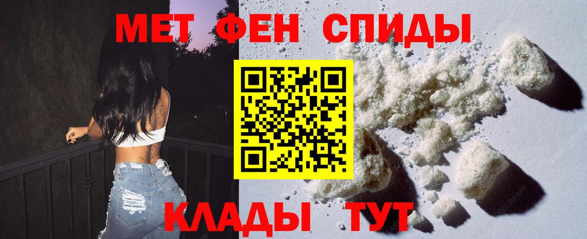 Хасавюрт  МЕТАМФЕТАМИН Декстрометамфетамин 99.9%  Вход с VPN 