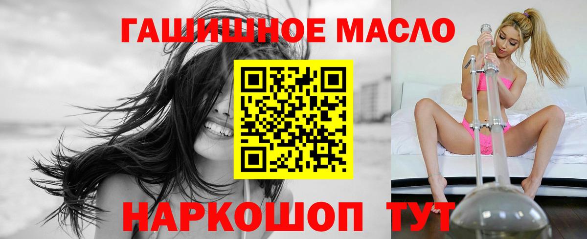 ТГК вейп с тгк  Вход с VPN  Хасавюрт 