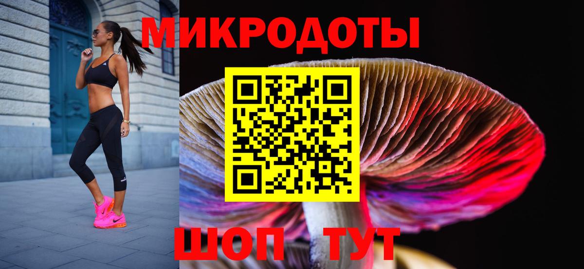 Галлюциногенные грибы MAGIC MUSHROOMS Хасавюрт