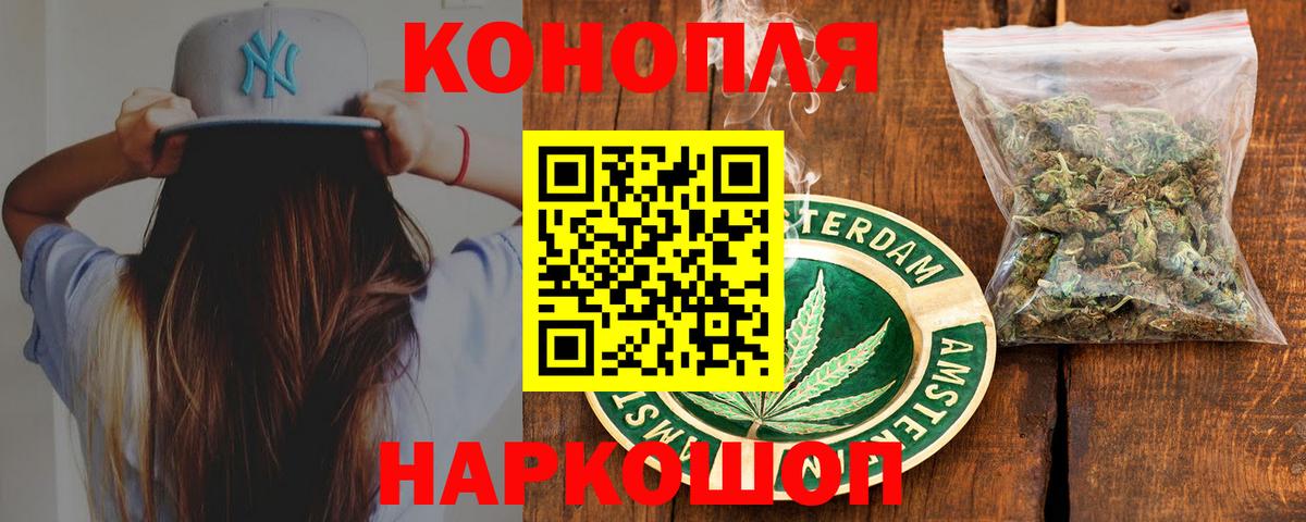 Марихуана планчик  Вход с VPN  Хасавюрт  Канабис марихуана  Бошки марихуана SATIVA & INDICA 